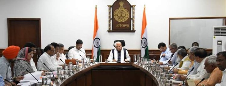 हरियाणा कैबिनेट की बैठक के मुख्य निर्णय