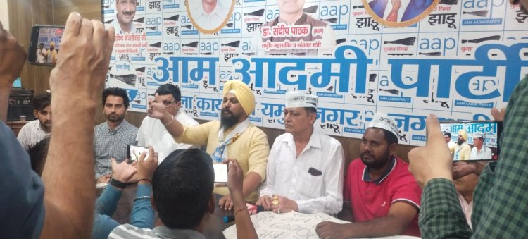 आम आदमी पार्टी यमुनानगर जिला के नेताओं कार्यकर्ताओं ने 10 मई