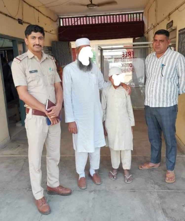 यमुनानगर थाना साढौरा पुलिस टीम का सराहनीय प्रयास, 8 वर्षीय नाबालिग