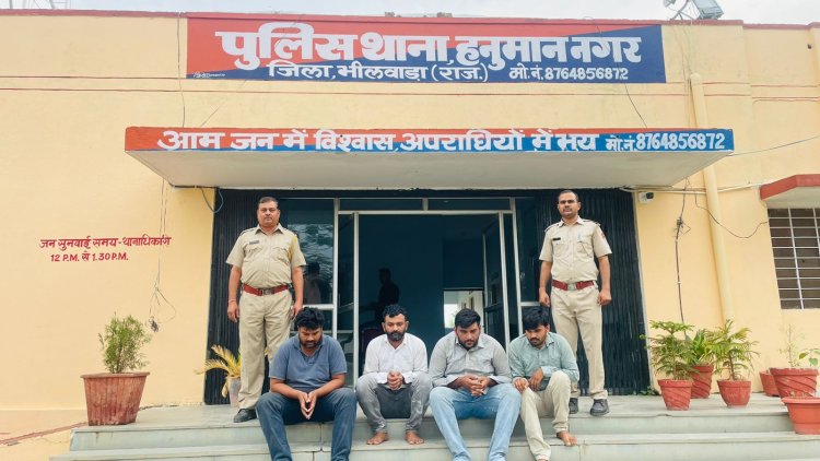 स्लीपर बसों में सेंधमारी करने के चार आरोपी गिरफ्तार