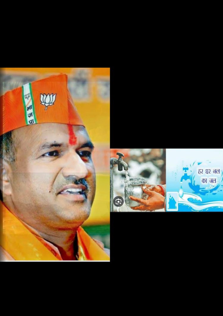 जल जीवन मिशन से घर-घर पहुंचेगा जल, जिले के 708 घरो तक पहुंचेगा।