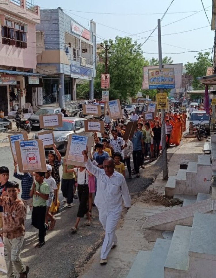 महत्तम महोत्सव के अन्तर्गत व्यसन मुक्ति रैली का भव्य आयोजन