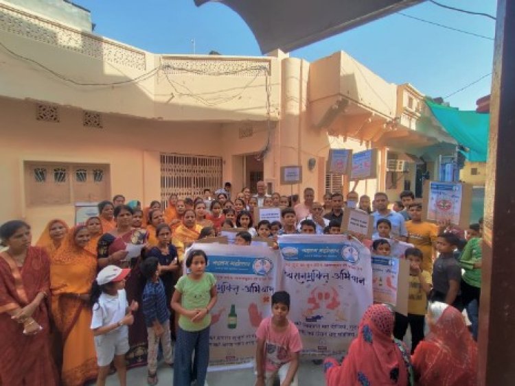 महत्तम महोत्सव के अन्तर्गत व्यसन मुक्ति रैली का भव्य आयोजन