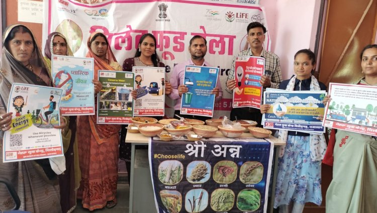 मिशन लाइफ के अंतर्गत नेहरू युवा केंद्र चित्तौड़गढ़ द्वारा मिलेट्स मेला सह जागरूकता कार्यक्रम का हुआ आयोजन।