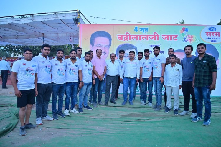 खेल हमें साहस व निडरता का पाठ पढ़ाते है: डेयरी चेयरमैन जाट