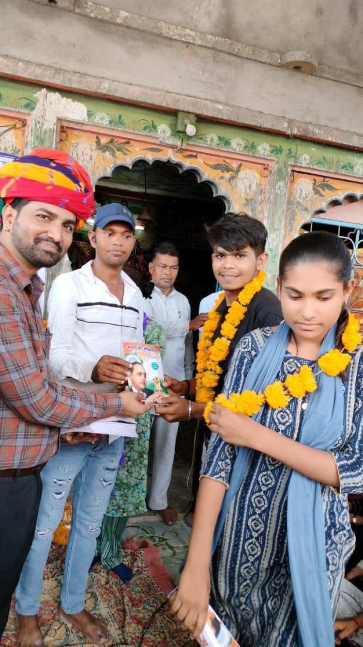 शिक्षा वह शेरनी का दूध है जो पियेगा वह दहाड़ेगा"- इंजीनियर राहुल मेघवाल मेघवाल समाज का प्रतिभावान सम्मान समारोह में 125 प्रतिभावान बालक बालिकाओं का सम्मान किया