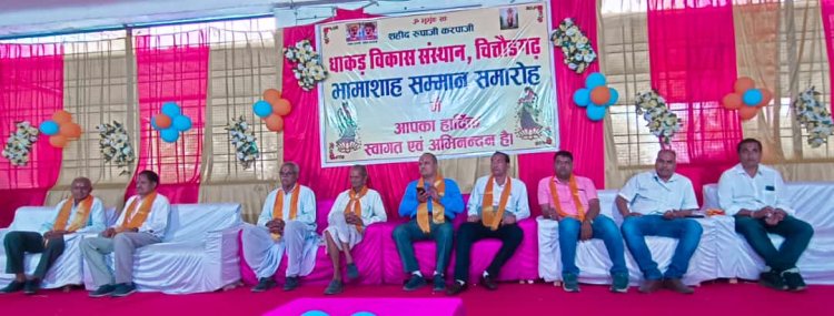 धाकड़ विकास संस्थान का भामाशाह समारोह सम्पन्न,  छात्रावास निर्माण के लिए भामाशाहो ने खुलकर किया सहयोग।