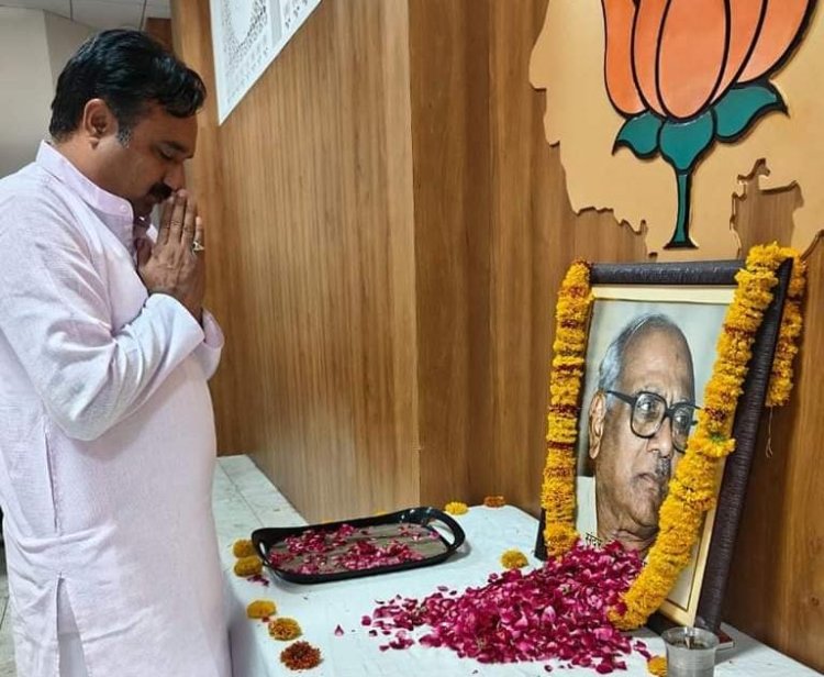 भंडारी की पुण्यतिथि पर नमन कर याद किया।