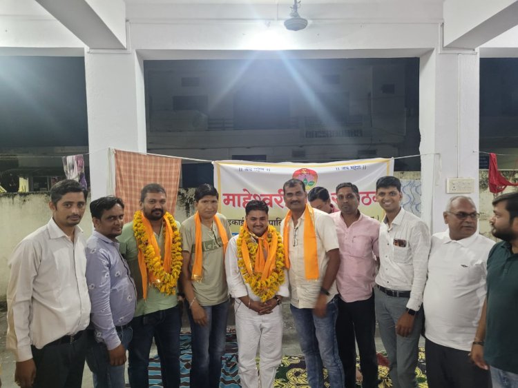 कुलदीप जागेटिया जिला माहेश्वरी युवा संगठन ईकाई अध्यक्ष मनोनित।