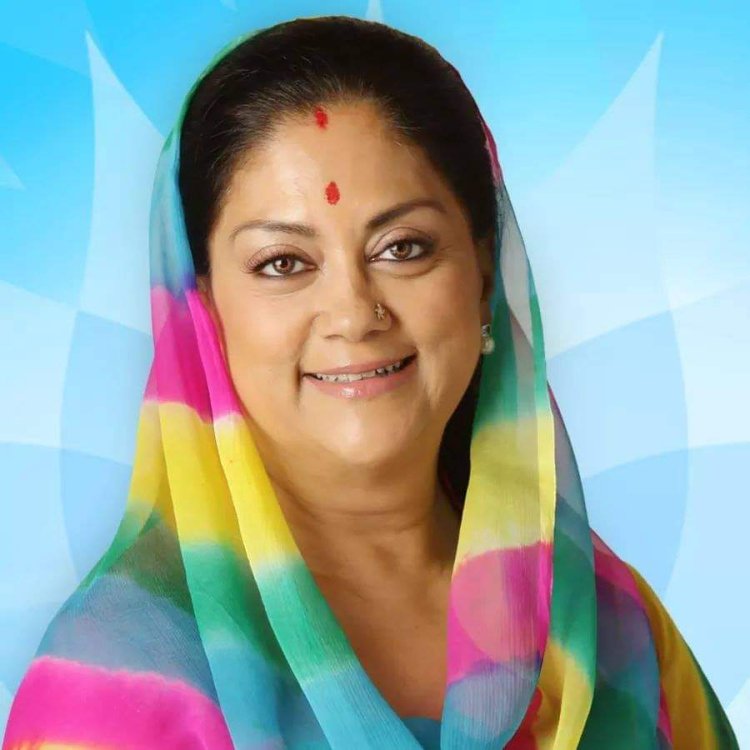 पूर्व सीएम राजे एक दिवसीय चित्तौड़गढ़ जिले के दौरे पर