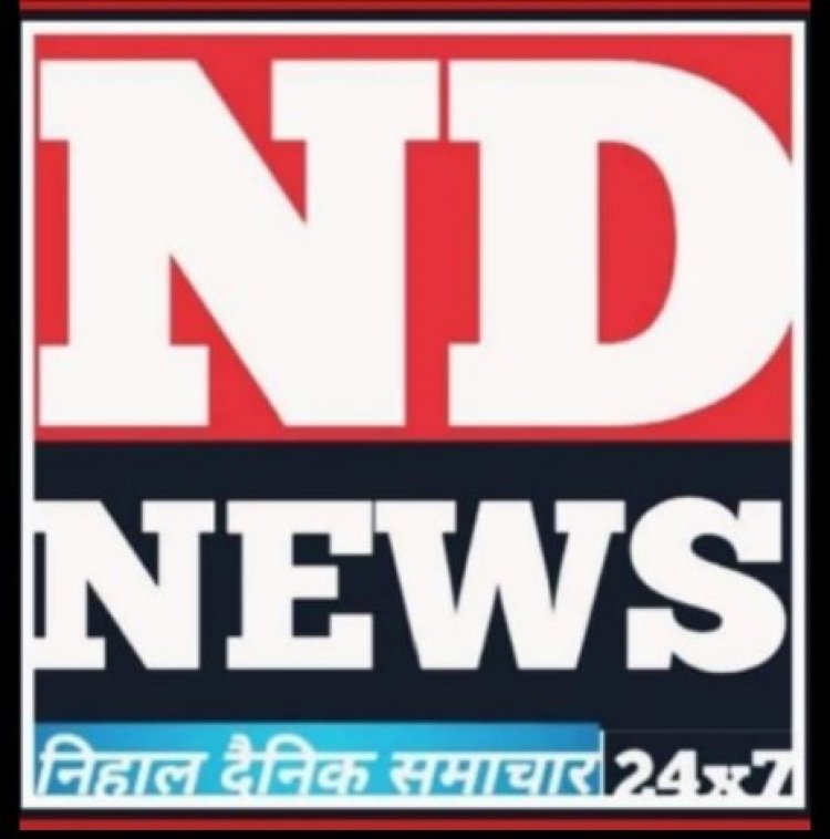 दो दिवसीय जिला स्तरीय शारीरिक शिक्षकों की संगोष्ठी 21 से