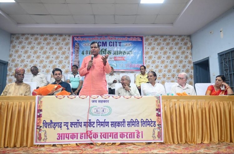 एनसीएम सिटी की आमसभा संपन्न सहकारी क्षेत्र में नए आयाम स्थापित करेगी समिति: अध्यक्ष डॉ सेठिया आईएएस पोसवाल का किया अभिनंदन।
