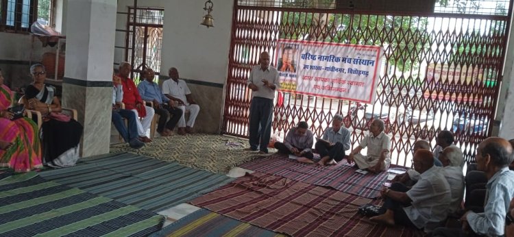 वरिष्ठो ने किया मंथन बोले: सबको साथ लेकर चलो, प्रसन्नता आपके पास अपने आप आएगी।