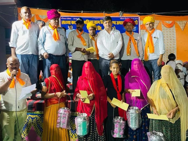 लाखाखेडा मे दर अंतर राशि लाभांश एंव पारितोषिक वितरण समारोह आयोजित।