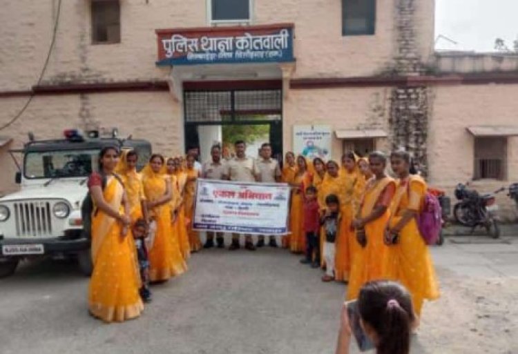 एकल अभियान ने थाने में मनाया रक्षाबंधन