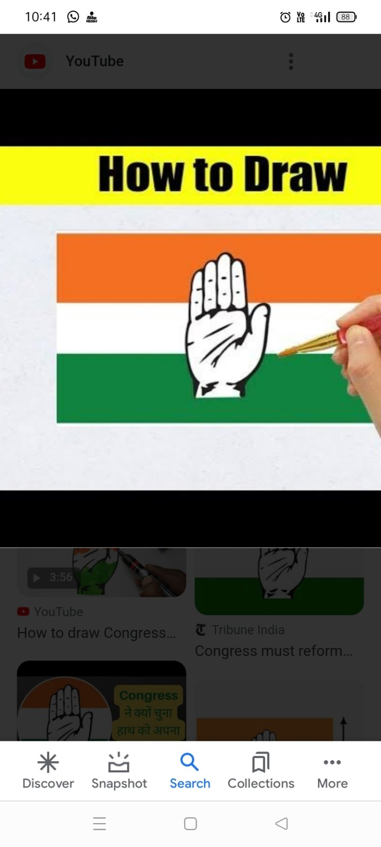 भारतीय राष्ट्रीय कांग्रेस पार्टी केंद्रीय चुनाव समिति को राजस्थान विधानसभा 2023 के लिए प्रदेश नेतृत्व द्वारा भेजी गई सिंगल नाम की सूची 12 सितंबर तक हो सकती है जारी
