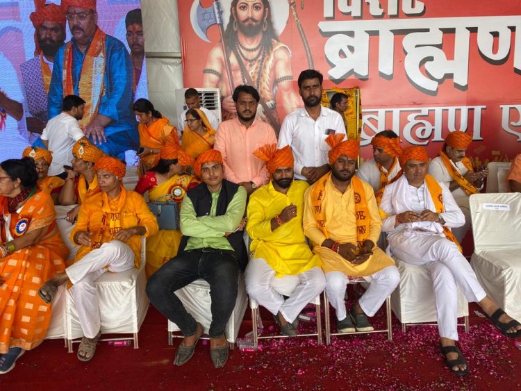 महासंगम कर ब्राह्मण समाज ने दिखाई अपनी ताकत l