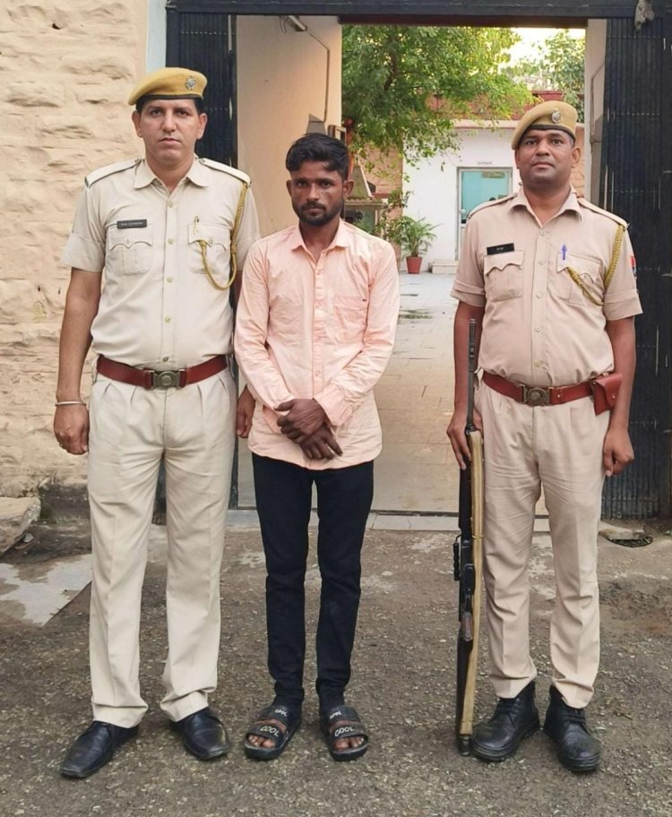 नाबालिक बालिका को भगा ले जाकर दुष्कर्म का 16 माह से फरार आरोपी गिरफ्तार।