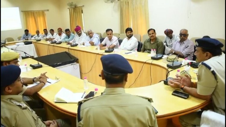 जिला स्तरीय सीएलजी सदस्यों से पुलिस का सुझाव हेतु संवाद कार्यक्रम आयोजित।