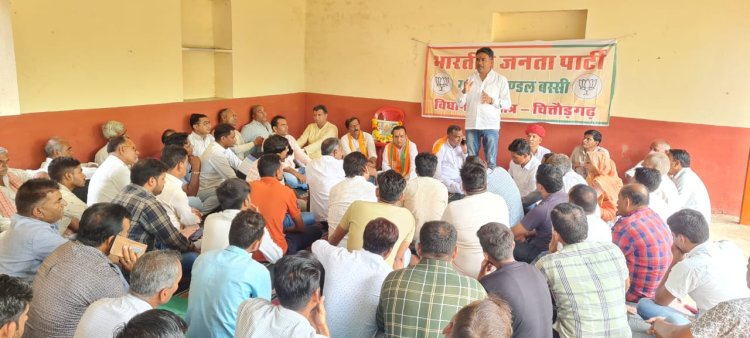 प्रधानमंत्री की जयपुर में आयोजित सभा को लेकर बस्सी मण्डल की तैयारी बैठक आयोजित।