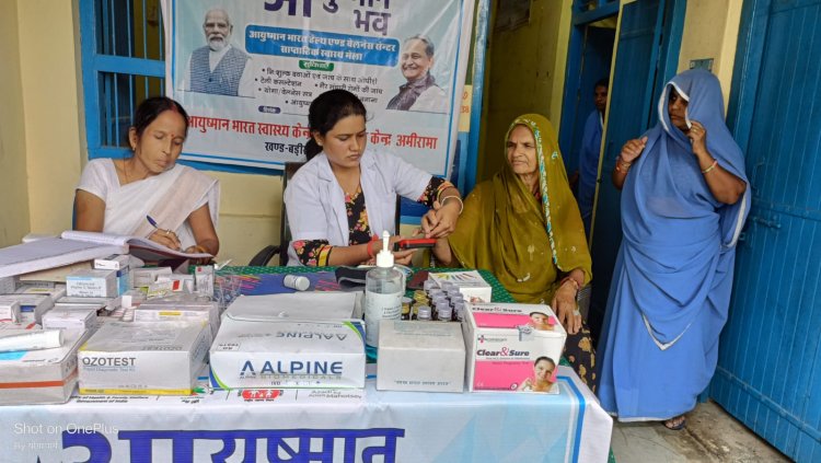 आयुष्मान भव स्वास्थ्य मेले में कराया योगाभ्यास