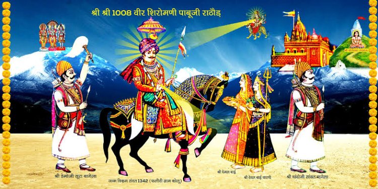 नायक समाज के आराध्य देव के जन्मोत्सव पर वाहन रैली कल