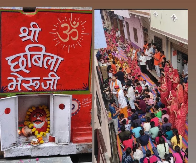 92 वीं रामधुन पहुंची छबीला भेरूजी बावजी के मंदिर पर