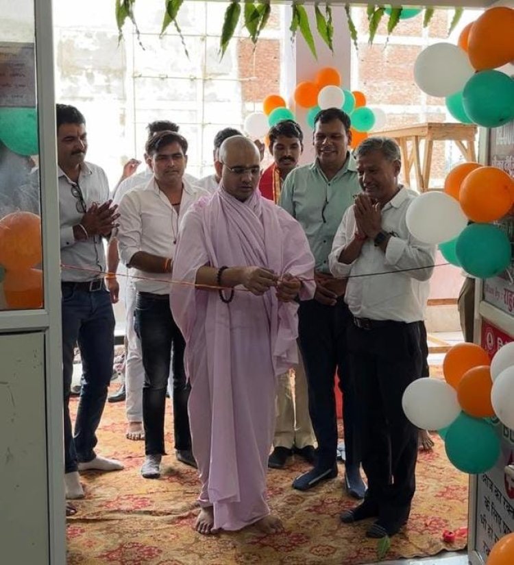 रक्तदान जरूरतमंद के लिए संजीवनी, रक्तदान के लिए आगे आये युवा: संत दिग्विजय राम।चित्तौड़गढ़ ब्लड बैंक का शुभारंभ।