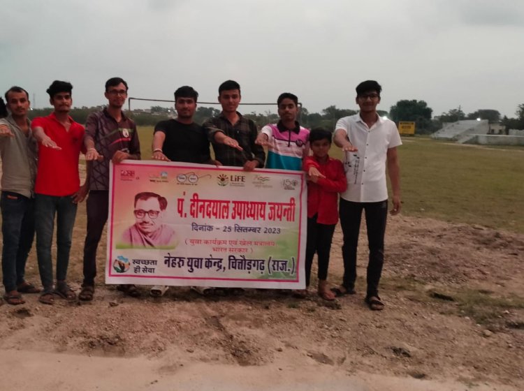 पंडित दीनदयाल उपाध्याय जयंती का हुआ आयोजन।