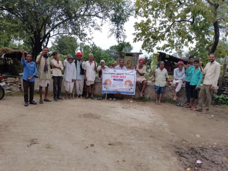 स्वीप टीम पहुंची सार्वजनिक स्थानों पर किया आम मतदाताओं को जागरूक*।