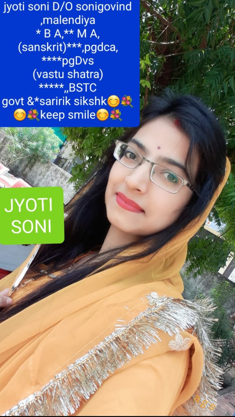चित्तौड़गढ़ की बेटी ज्योति स्वर्णकार ने किया कार्य भार ग्रहण
