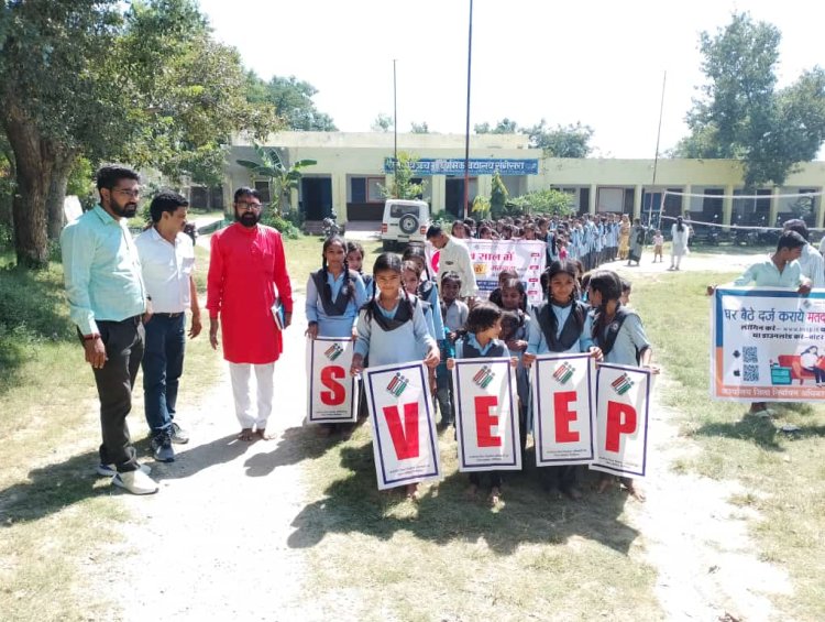 ढोल नगाड़ों के साथ मतदाताओं को जगाने पहुंची टीम