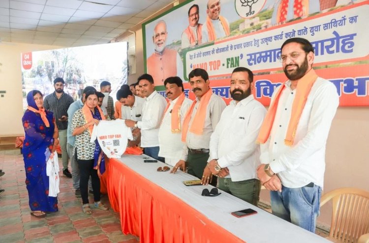 मोदी सरकार की योजनाओ का प्रभावी प्रचार प्रसार करने वाले समाज का गौरवः विधायक आक्या।