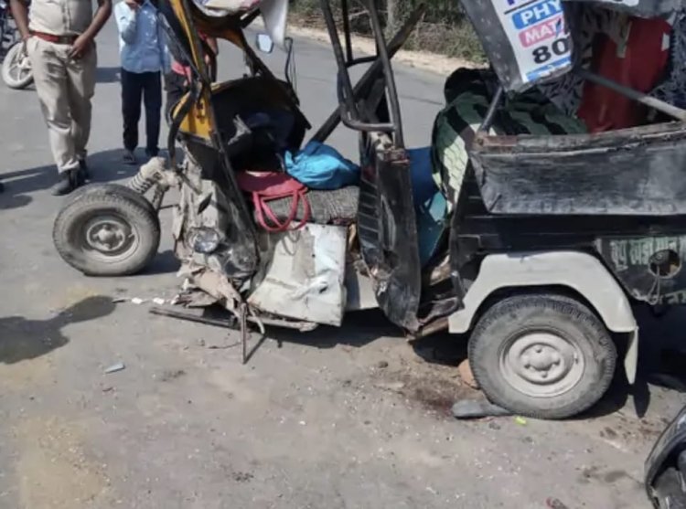 सड़क हादसे में 10 महीने के बच्चे की मौत: ऑटो में सवार परिवार के 11 लोग घायल, ईको गाड़ी ने मारी टक्कर।