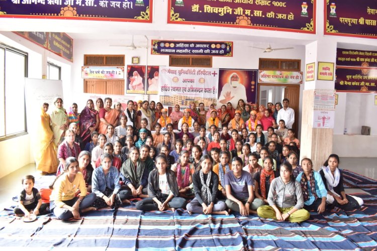 मेवाड़ विश्वविद्यालय गंगरार अस्पताल प्रशासन ने आयोजित किया महिला जागरूकता सेमिनार।