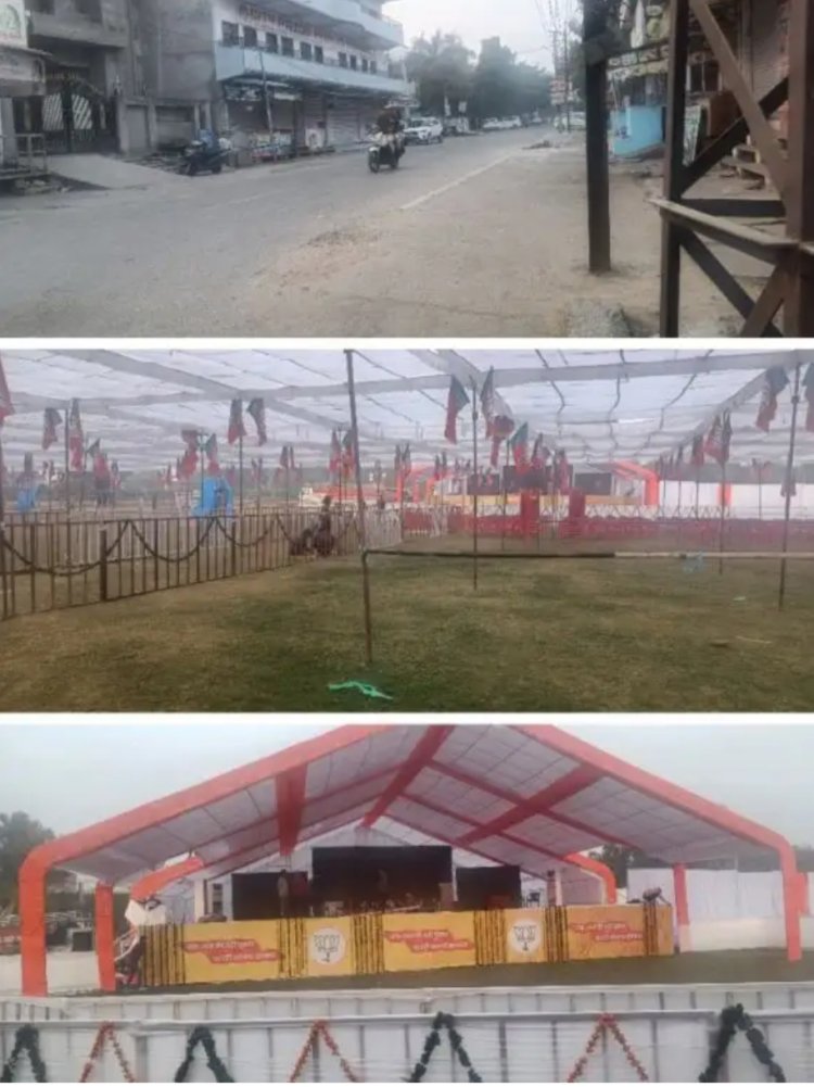 केंद्रीय गृहमंत्री की आमसभा समय में हुआ थोड़ा बदलाव