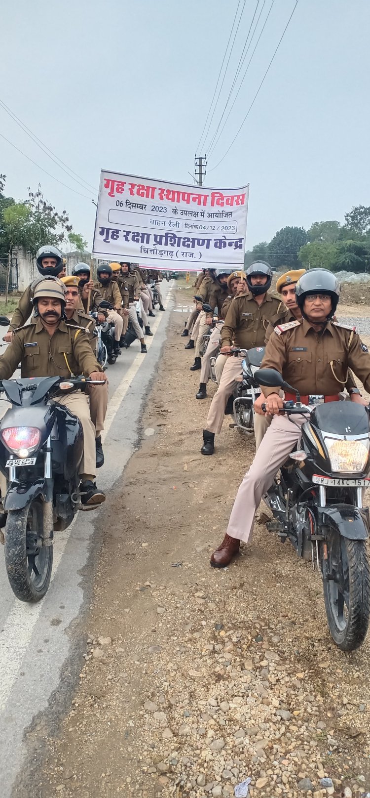 होमगार्ड स्थापना दिवस की श्रंखला में चौथे दिन 04 दिसम्बर को वाहन रैली का आयोजन हुआ
