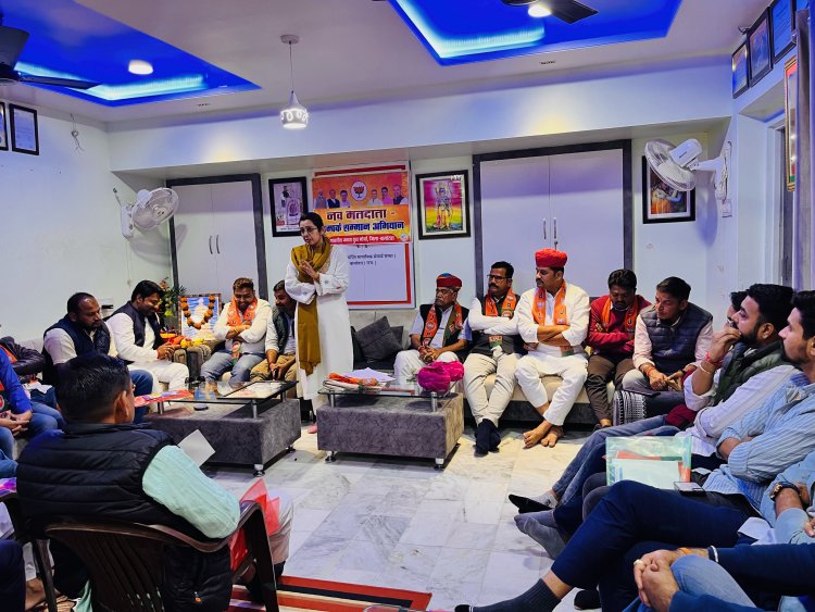 भाजयुमो राष्ट्रीय उपाध्यक्ष जोशी का बालोतरा दौरा, कार्यकर्ताओं ने किया स्वागत; आगामी लोकसभा चुनाव को लेकर ली बैठक
