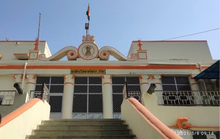 अवैध खनन की रोकथाम को लेकर नियंत्रण कक्ष स्थापित