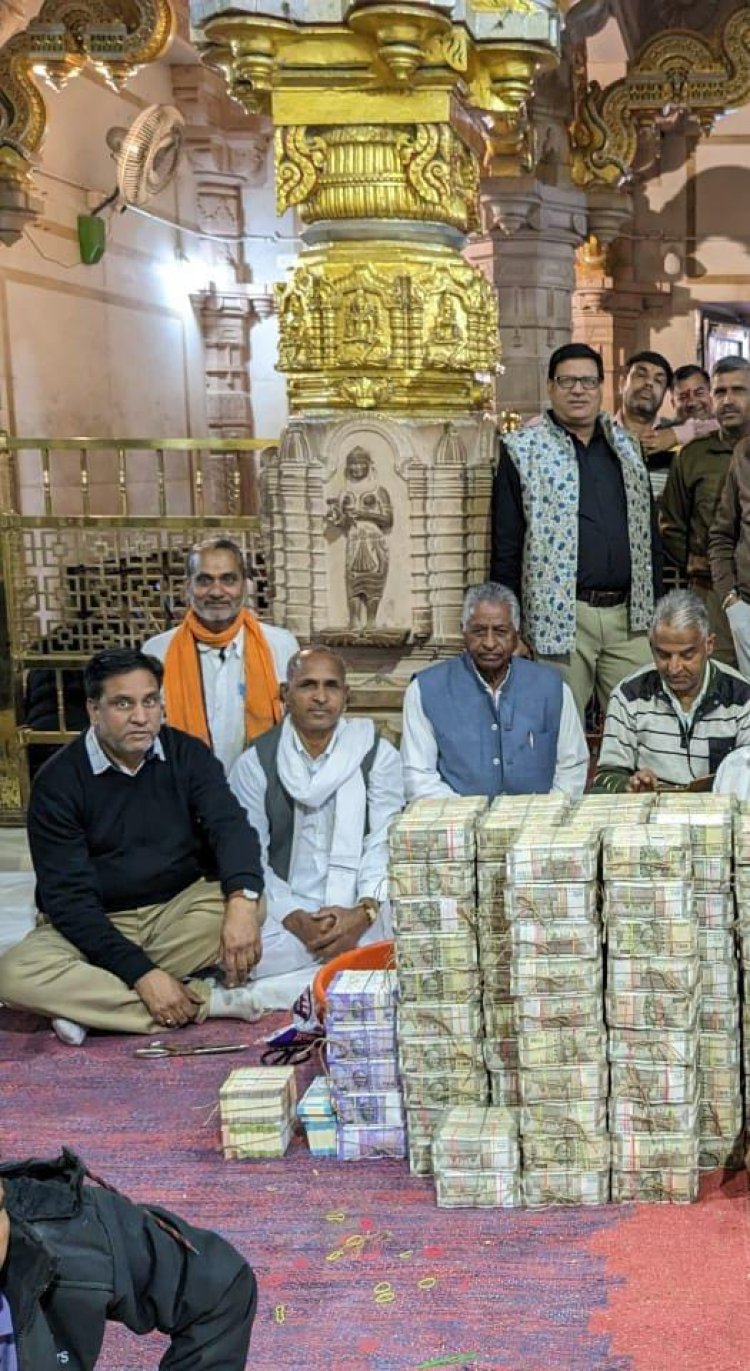 सांवरिया सेठ के तीनों चरणों की गणना के बाद 10 करोड़ से अधिक की राशि हुई प्राप्त