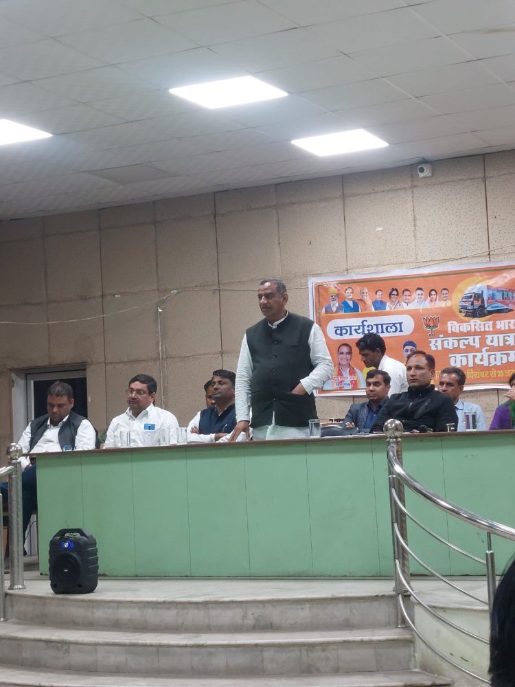 विकसित भारत यात्रा की हुई कार्यशाला नगर परिषद सभागार में आयोजित
