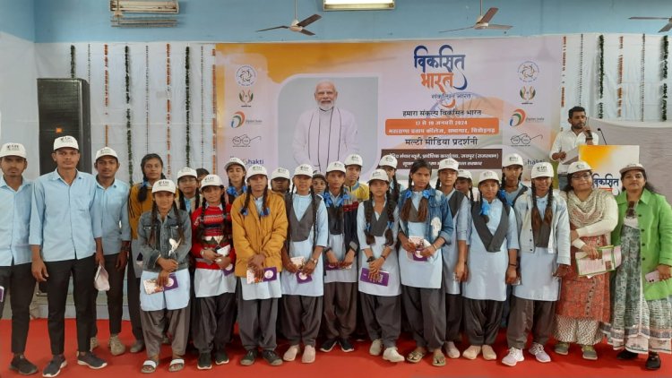केन्द्र सरकार हर जरूर मंद व्यक्ति की सहायता के लिए प्रतिबद्ध- जिला प्रमुख केन्द्रीय संचार ब्यूरो की मल्टीमीडिया प्रदर्शनी का राष्ट्रगान एवं शपथ के साथ समापन।