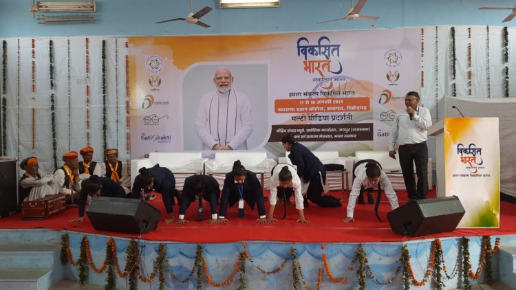 केन्द्र सरकार हर जरूर मंद व्यक्ति की सहायता के लिए प्रतिबद्ध- जिला प्रमुख केन्द्रीय संचार ब्यूरो की मल्टीमीडिया प्रदर्शनी का राष्ट्रगान एवं शपथ के साथ समापन।