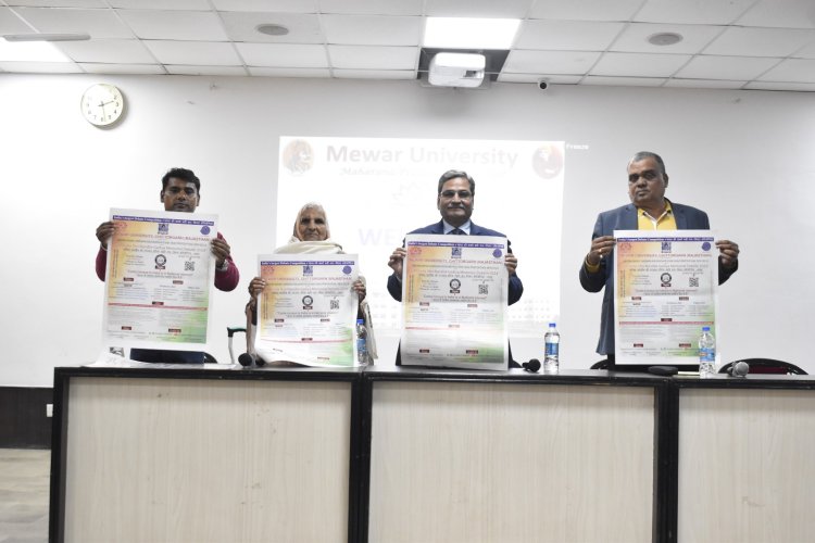 मेवाड़ यूनिवर्सिटी में 'श्री नंदलाल गदिया मेमोरियल रनिंग ट्रॉफी ' 29 फरवरी से इच्छुक विद्यार्थी यूनिवर्सिटी की वेबसाइट, लिंक और क्यूआर कोड के जरिए कर सकते है आवेदन।
