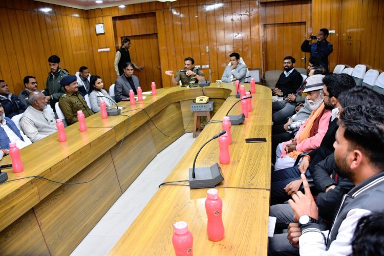 जिला कलेक्टर एवं जिला पुलिस अधीक्षक ने ली शांति समिति की बैठक