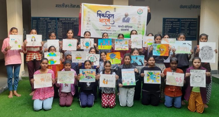 मल्टीमीडिया प्रदर्शनी में विकसित 2047 के भारत के दर्शन आज से शुरू होगी उदयपुर में विकसित भारत संकल्पित भारत मल्टीमीडिया प्रदर्शनी