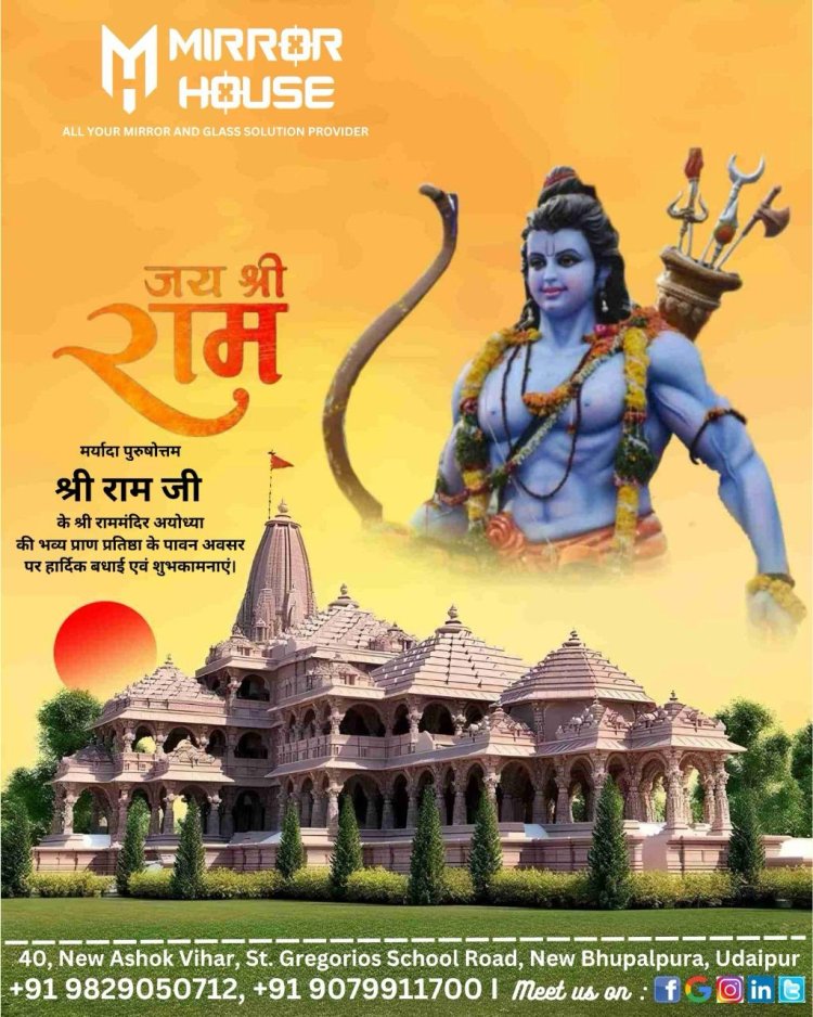 प्राण प्रतिष्ठा के समय गर्भगृह में मौजूद रहेंगे ये 5 लोग, सबसे पहले करेंगे रामलला के दर्शन
