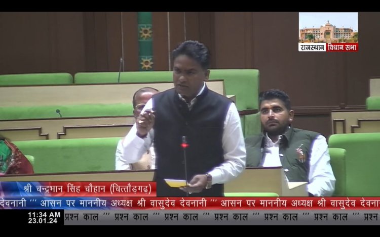 विधायक आक्या ने विधानसभा में उठाया मुद्दा राजस्थान के सभी बेरोजगारों को मिले बेरोजगारी भत्ते का लाभ।