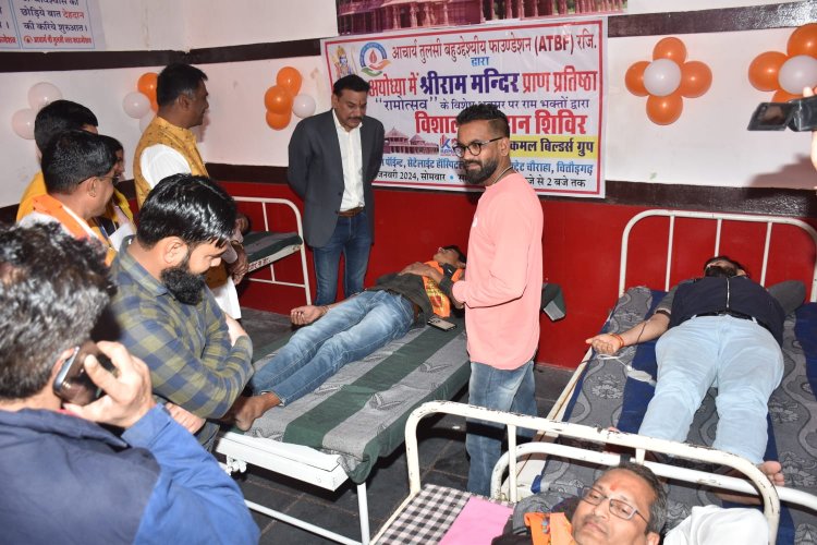 एटीबीएफ द्वारा रामोत्सव पर किया गया 101 यूनिट रक्तदान।