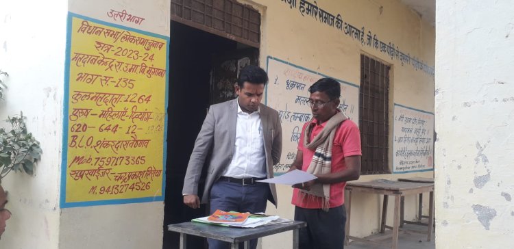 जिला कलक्टर ने कपासन में विकसित भारत संकल्प यात्रा शिविर का निरीक्षण किया     विशेष संक्षिप्त पुनरीक्षण कार्यक्रम की प्रगति भी जानी 